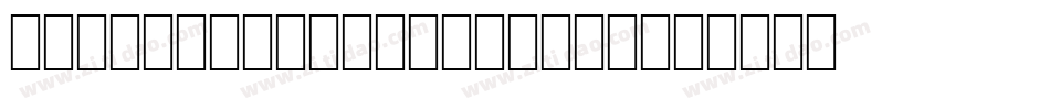Opheia Script Light字体转换